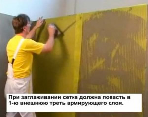 Фото Армирование слоя утеплителя 