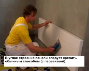 фото Как клеить утеплитель на стен?