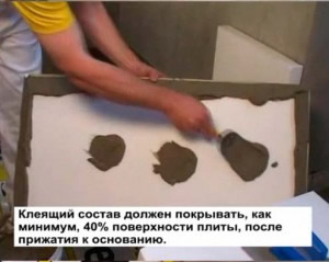 Нанесение клея на плиты пенопласта