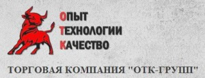 ОТК-Групп